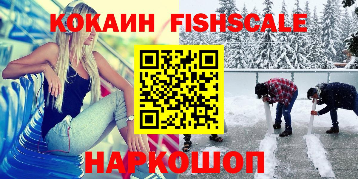 КОКАИН Колумбийский Кострома