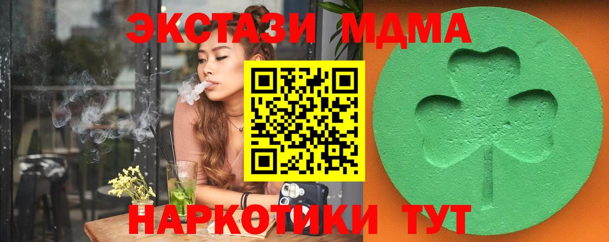 blacksprut рабочий сайт  Вход с VPN  ЭКСТАЗИ louis Vuitton  Кострома  ЭКСТАЗИ круглые 