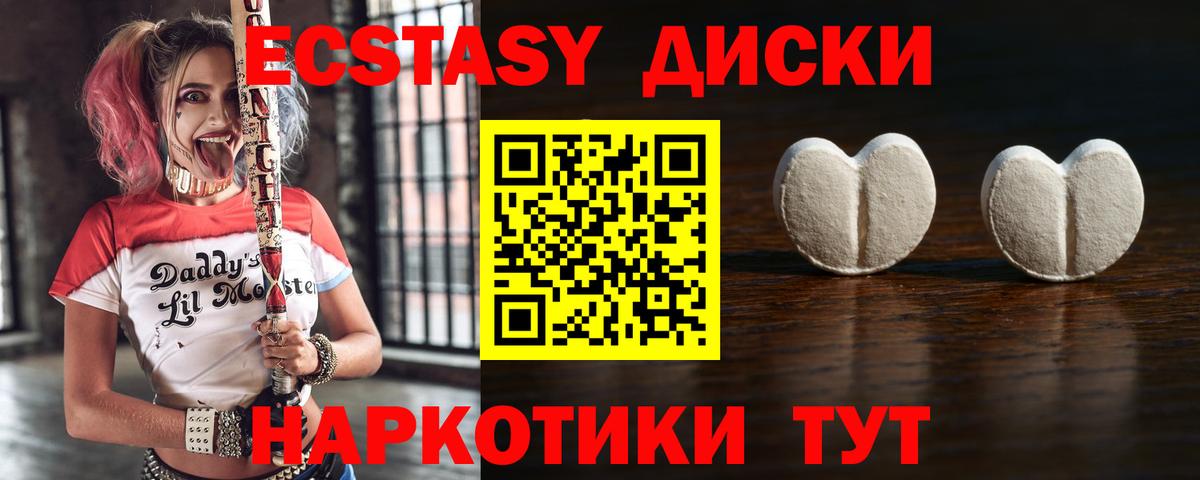 ЭКСТАЗИ TESLA Кострома