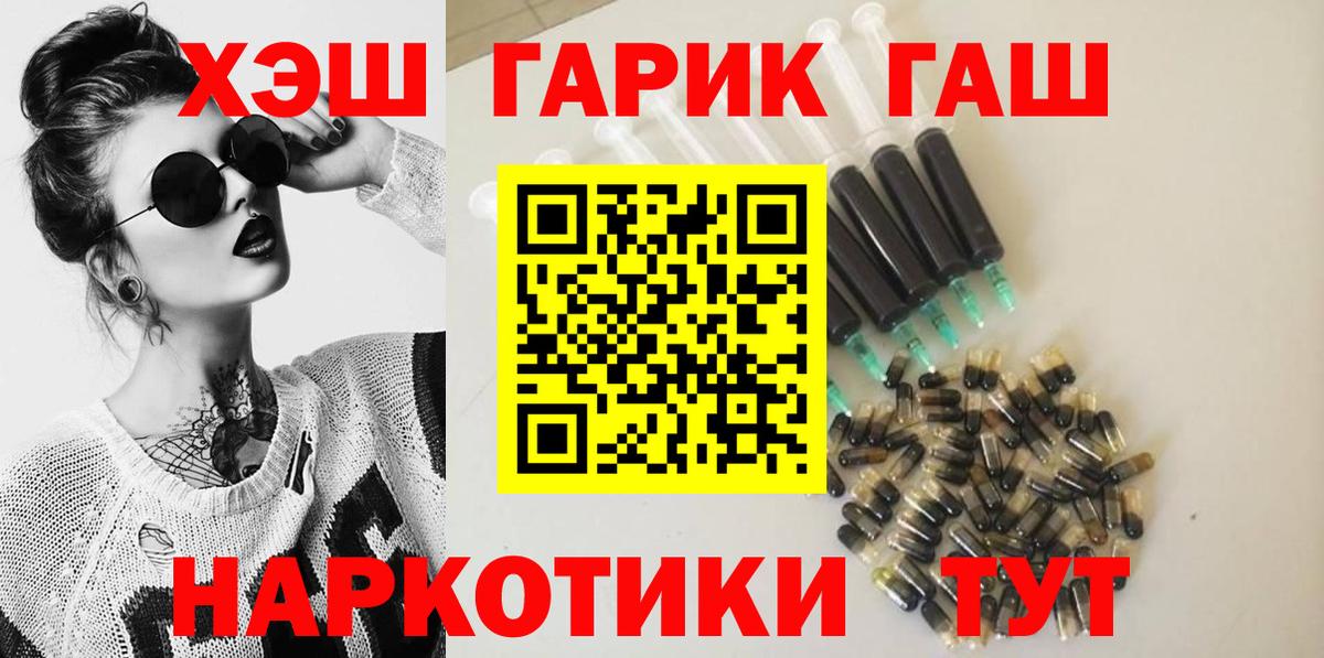 ГАШ  ГАШИШ Premium  как найти закладки  Вход с VPN  ГАШИШ Ice-O-Lator  Кострома 