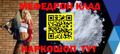 бутик Кинель