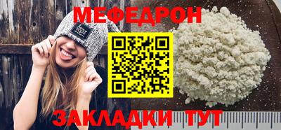 бутик Кинель