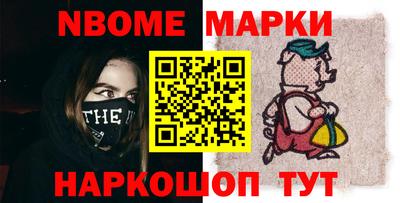 бутик Кинель
