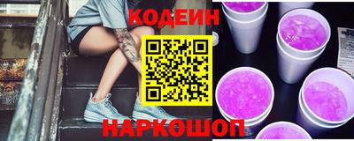 бутик Кинель