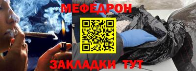 трава Кингисепп