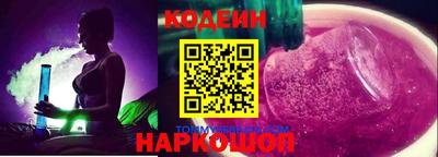 трава Кингисепп