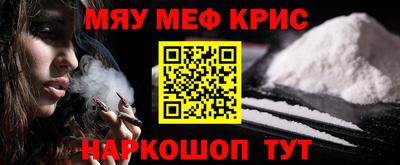 COCAINE Кимры