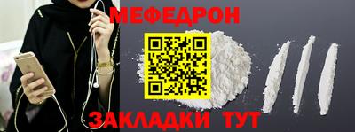 трава Кингисепп