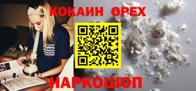 COCAINE Кимры
