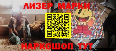 COCAINE Кимры