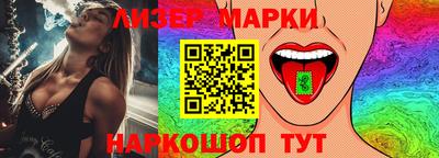 трава Кингисепп