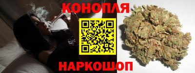 бутик Кинель