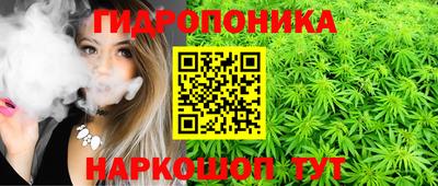 бутик Кинель