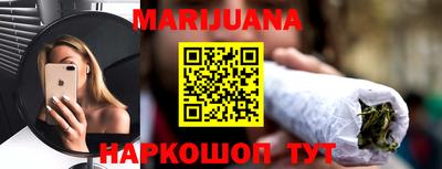 бутик Кинель