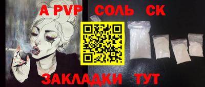COCAINE Кимры
