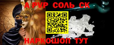 трава Кингисепп