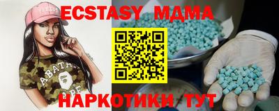 бутик Кинель