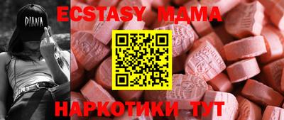 COCAINE Кимры