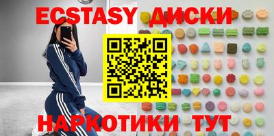 трава Кингисепп