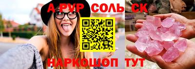 бутик Кинель