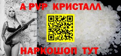 трава Кингисепп