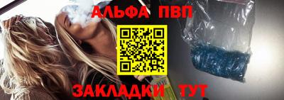 трава Кингисепп