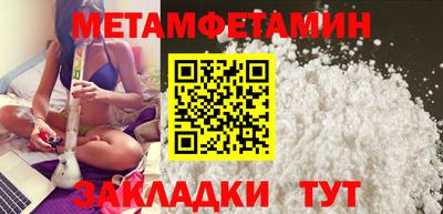 бутик Кинель