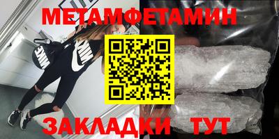 бутик Кинель