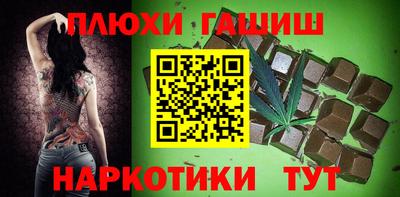 трава Кингисепп