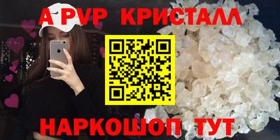 бутик Кинель