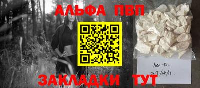COCAINE Кимры