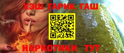 бутик Кинель