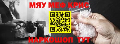 трава Кингисепп