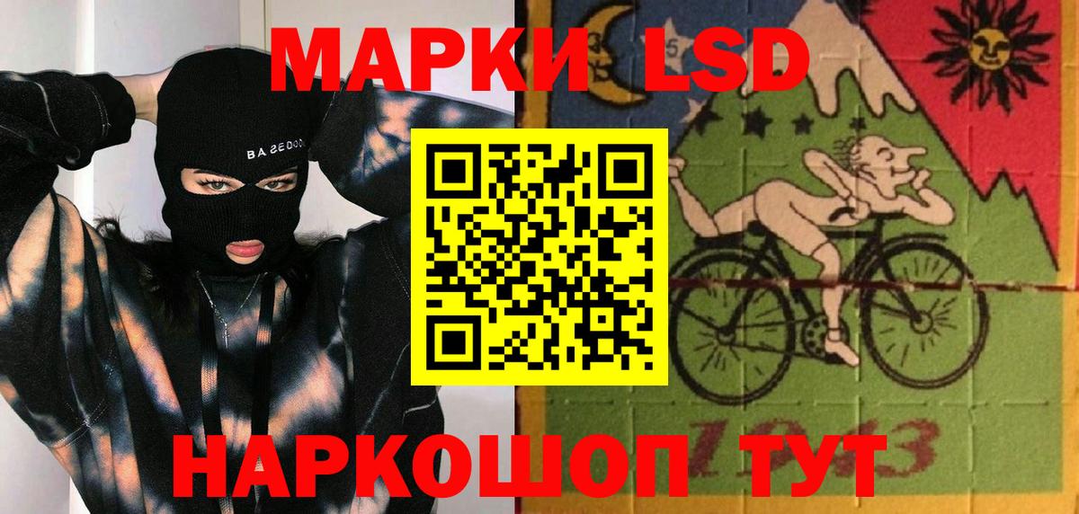 LSD-25 экстази кислота Кострома