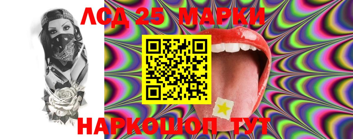 LSD-25 экстази ecstasy  LSD-25 экстази ecstasy  Кострома  Вход с VPN 