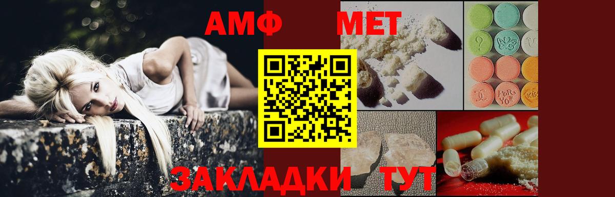 Метамфетамин Декстрометамфетамин 99.9%  Вход с VPN  Кострома 