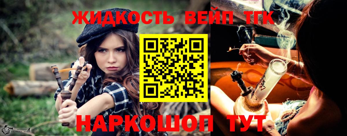 ТГК Wax Кострома