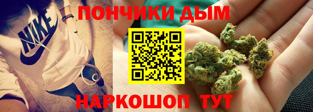 Конопля Bruce Banner  Вход с VPN  Бошки марихуана SATIVA & INDICA  Шишки марихуана Amnesia  Кострома 